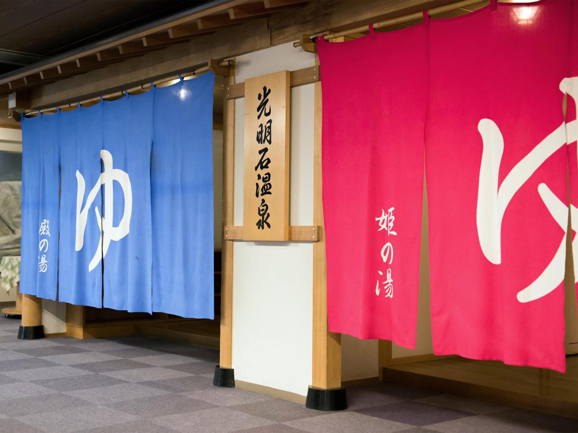 Hotel Ichinose Yamanouchi (Nagano) Exterior foto